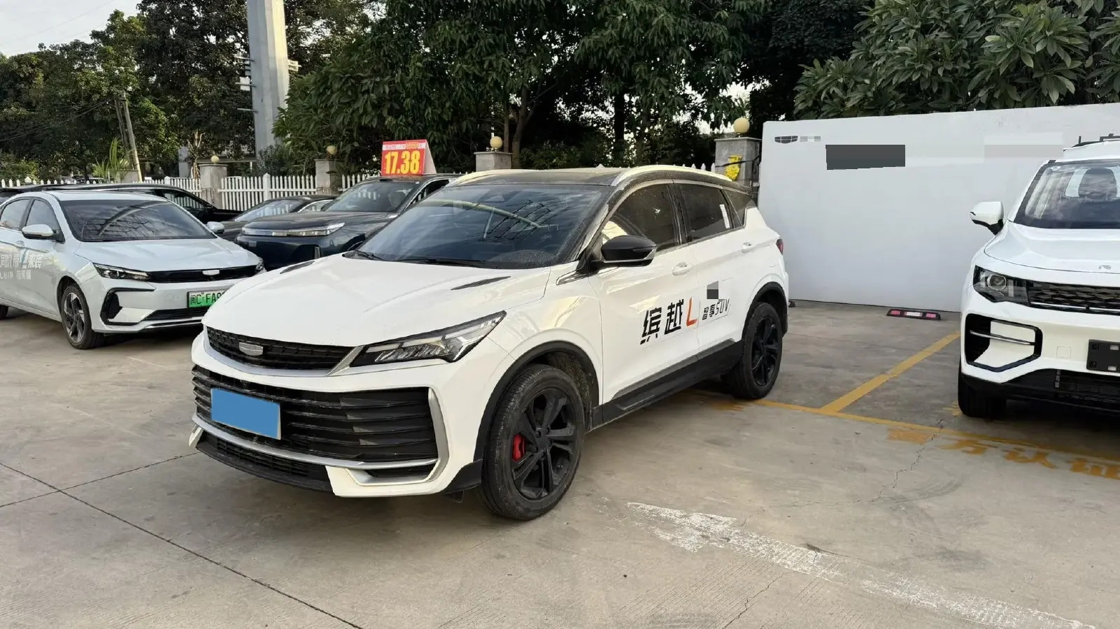 2025 Geely Coolray 1.5T 181HP L4 7DCT