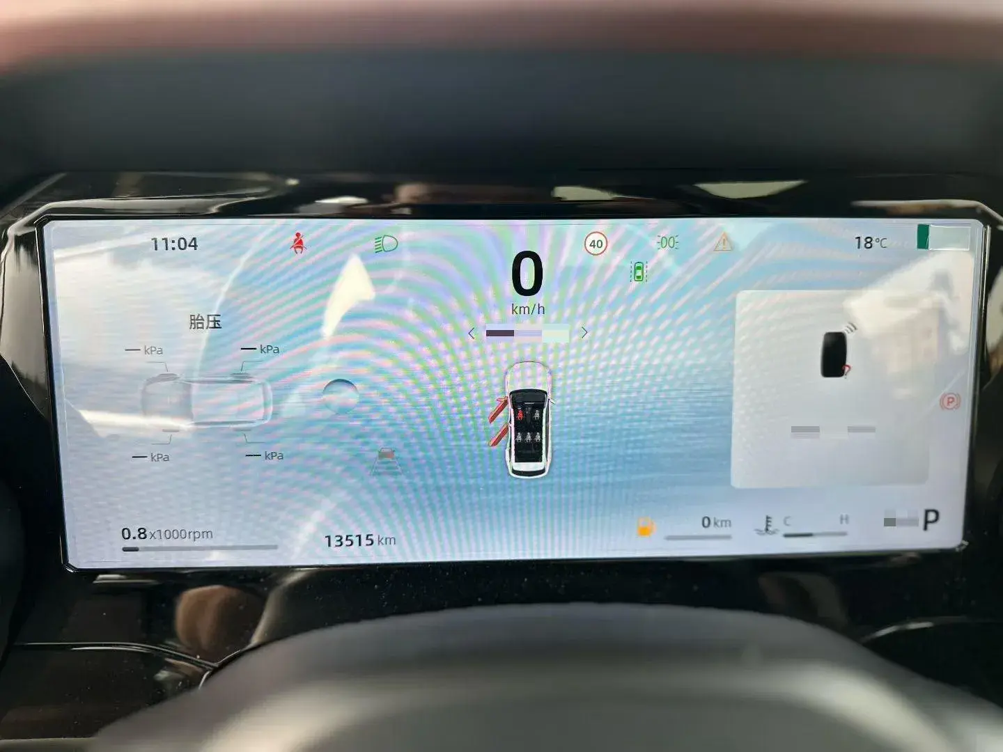 2024 GEELY MONJARO thumbnail 4