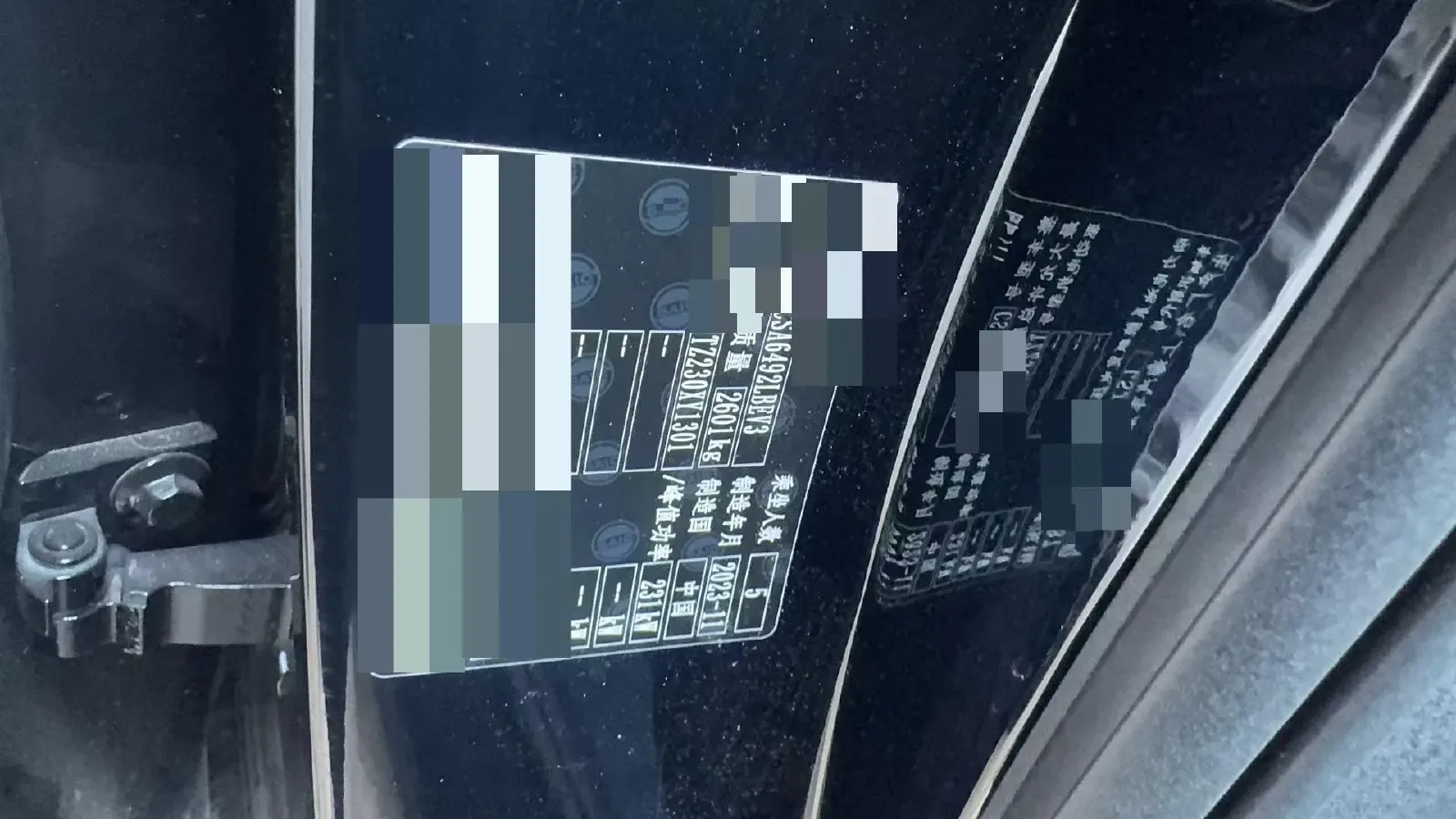 2023 IM LS6 BEV 71KWH,autocango,china used car exporter,china ev exporter,chinese used car exporter,chinese used ev exporter