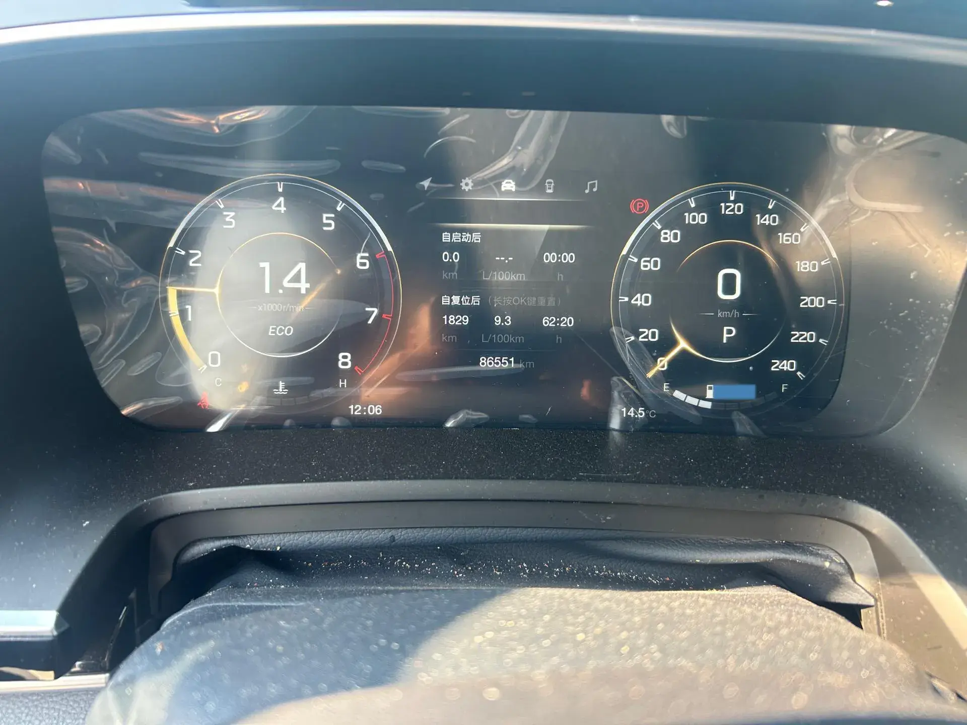 2021 GAC TRUMPCHI thumbnail 2