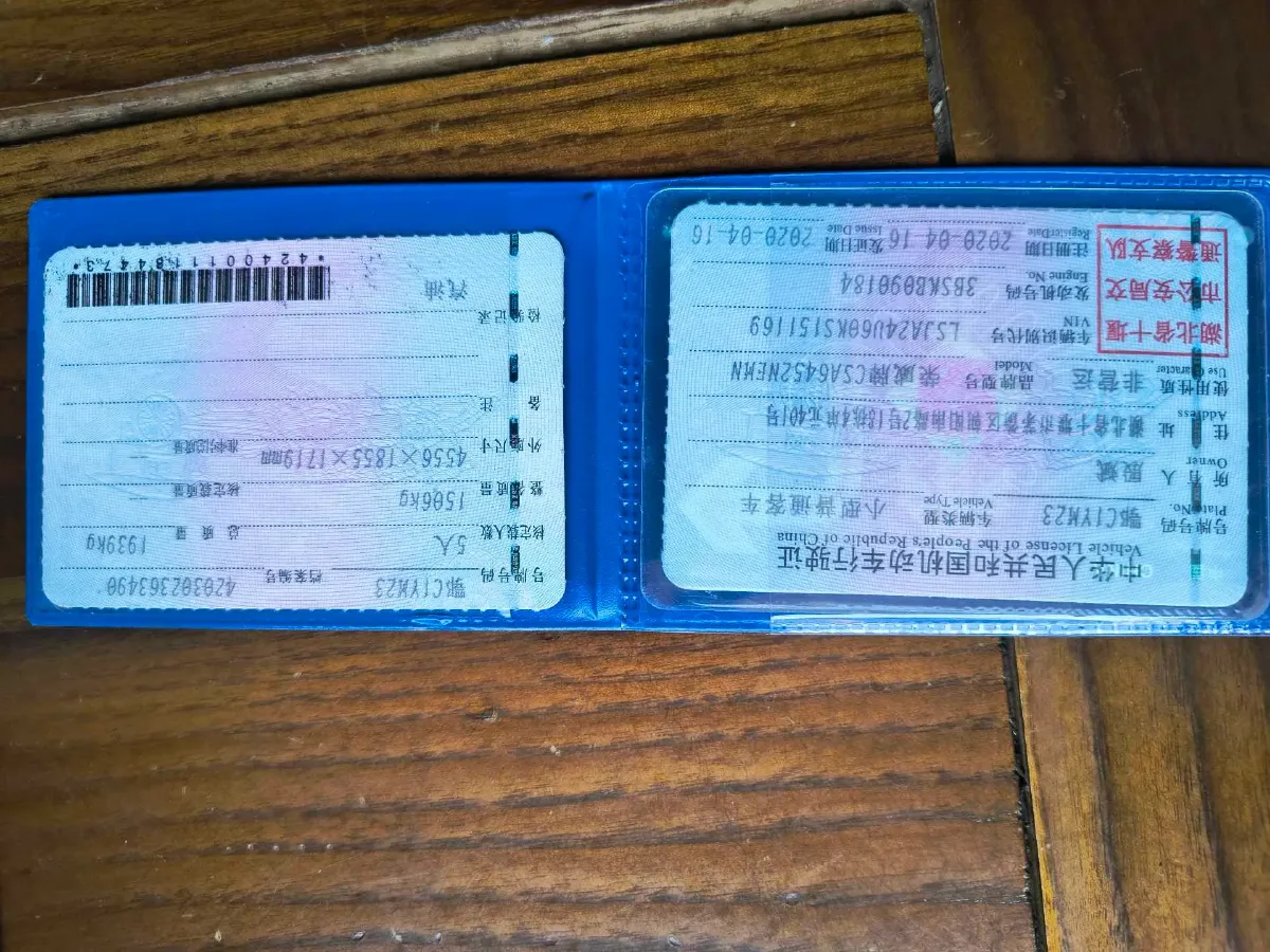 2020 Dongfeng YuFeng P16 2.4T 218HP L4 6MT,autocango,china used car exporter,china ev exporter,chinese used car exporter,chinese used ev exporter