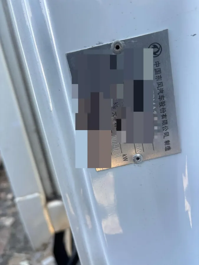 2014 Foton Scenery 2.0L 129HP L4 5MT,autocango,china used car exporter,china ev exporter,chinese used car exporter,chinese used ev exporter