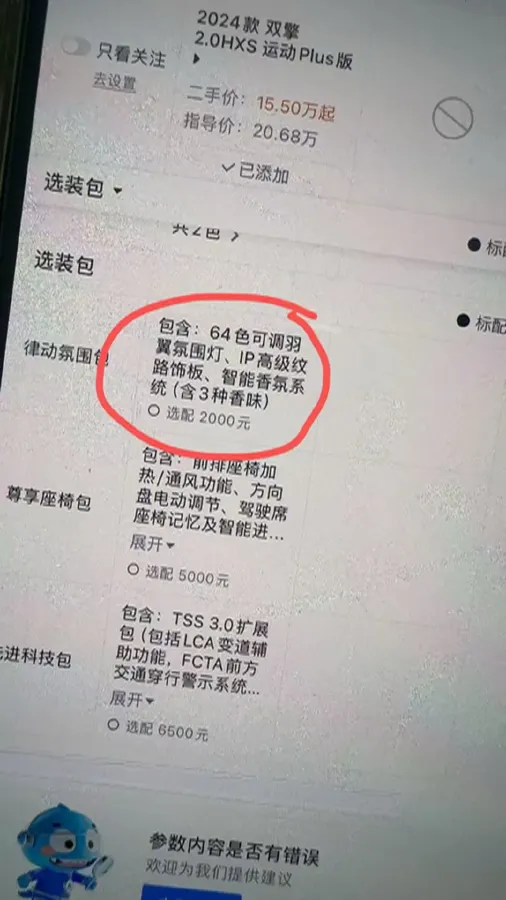 2024 Toyota Camry 2.0L 152HP L4 E-CVT Hybrid,autocango,china used car exporter,china ev exporter,chinese used car exporter,chinese used ev exporter