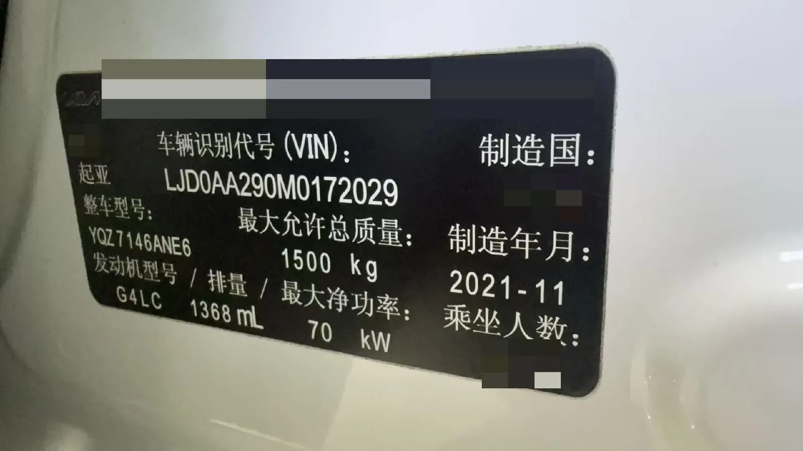 2020 Kia Pegas 1.4L 95HP L4 4AT,autocango,china used car exporter,china ev exporter,chinese used car exporter,chinese used ev exporter