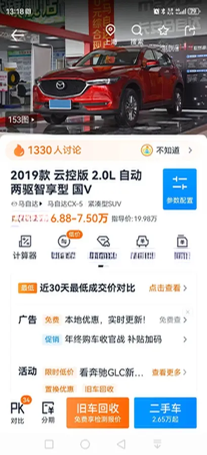 2019 Mazda CX-5 2.0L 155HP L4 6AT,autocango,china used car exporter,china ev exporter,chinese used car exporter,chinese used ev exporter