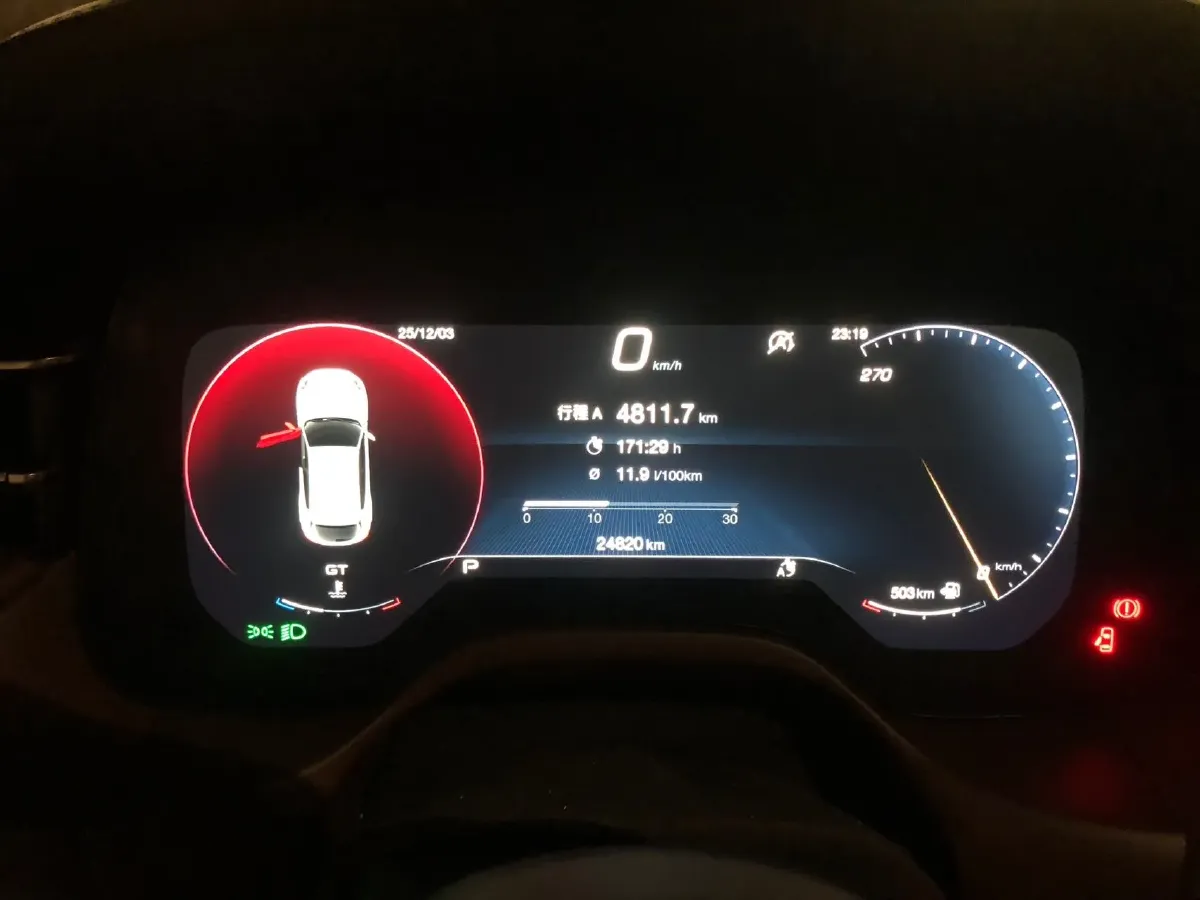 2023 Maserati Grecale 2.0T 300HP L4 8AT,autocango,china used car exporter,china ev exporter,chinese used car exporter,chinese used ev exporter