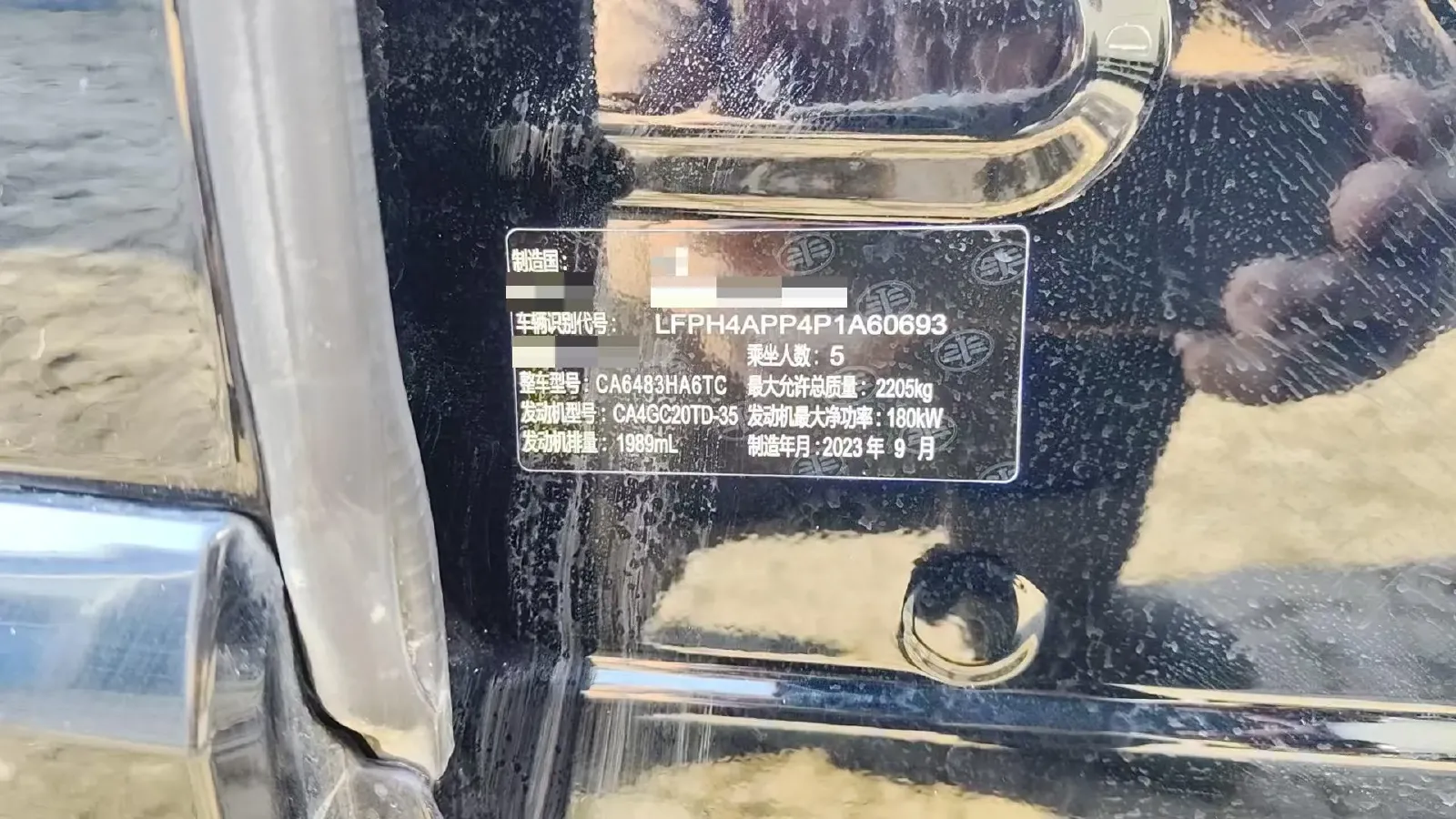 2023 HongQi HS5 2.0T 252HP L4 8AT,autocango,china used car exporter,china ev exporter,chinese used car exporter,chinese used ev exporter