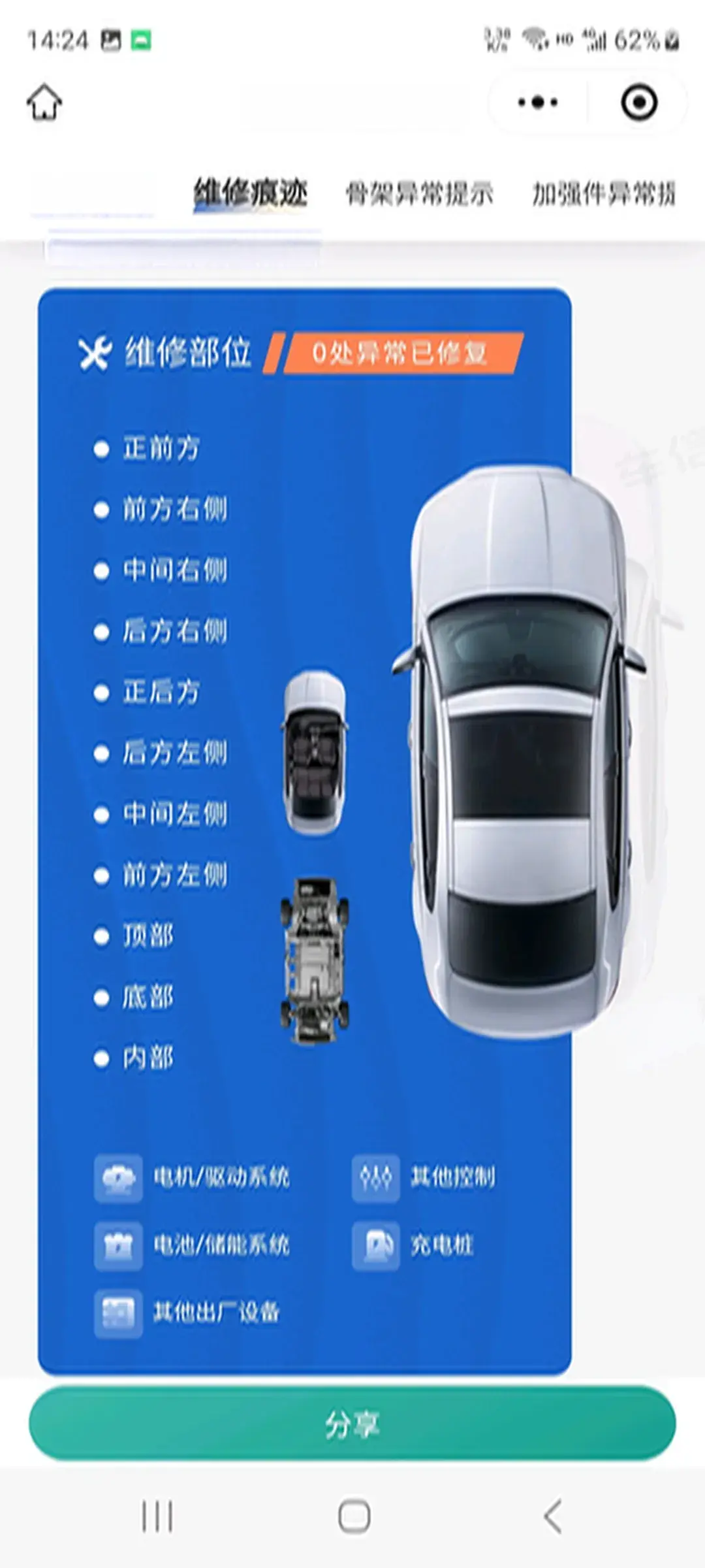 2021 HAVAL F7 thumbnail 3