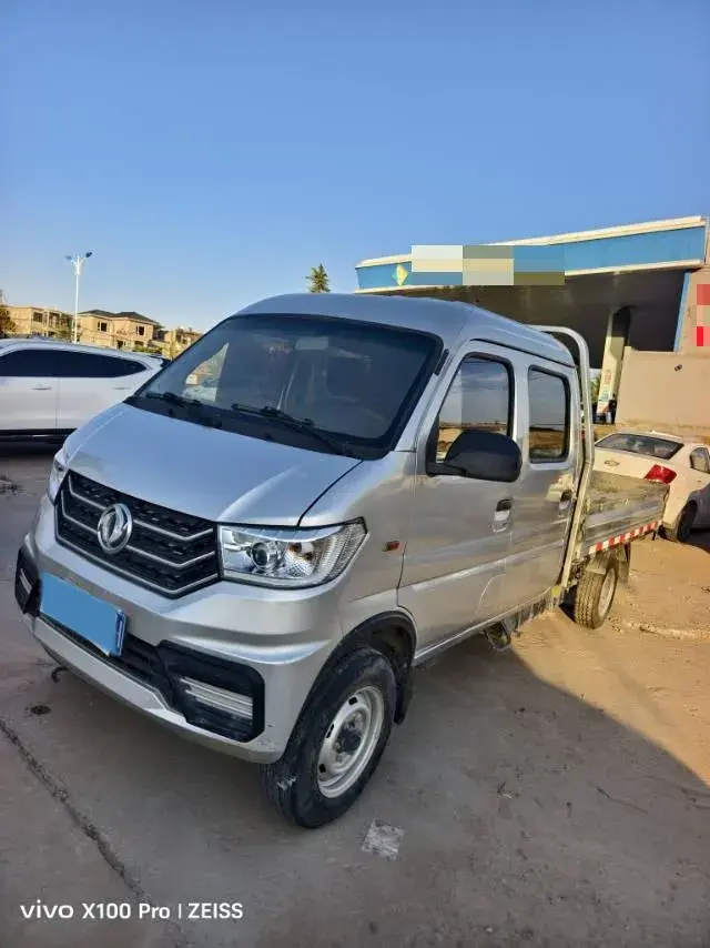 2020 BAIC ChangHe Furuida K11S 1.5L 116HP L4 5MT