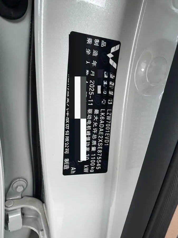 2025 WuLing HongGuang MINI EV BEV 16.2KWH,autocango,china used car exporter,china ev exporter,chinese used car exporter,chinese used ev exporter