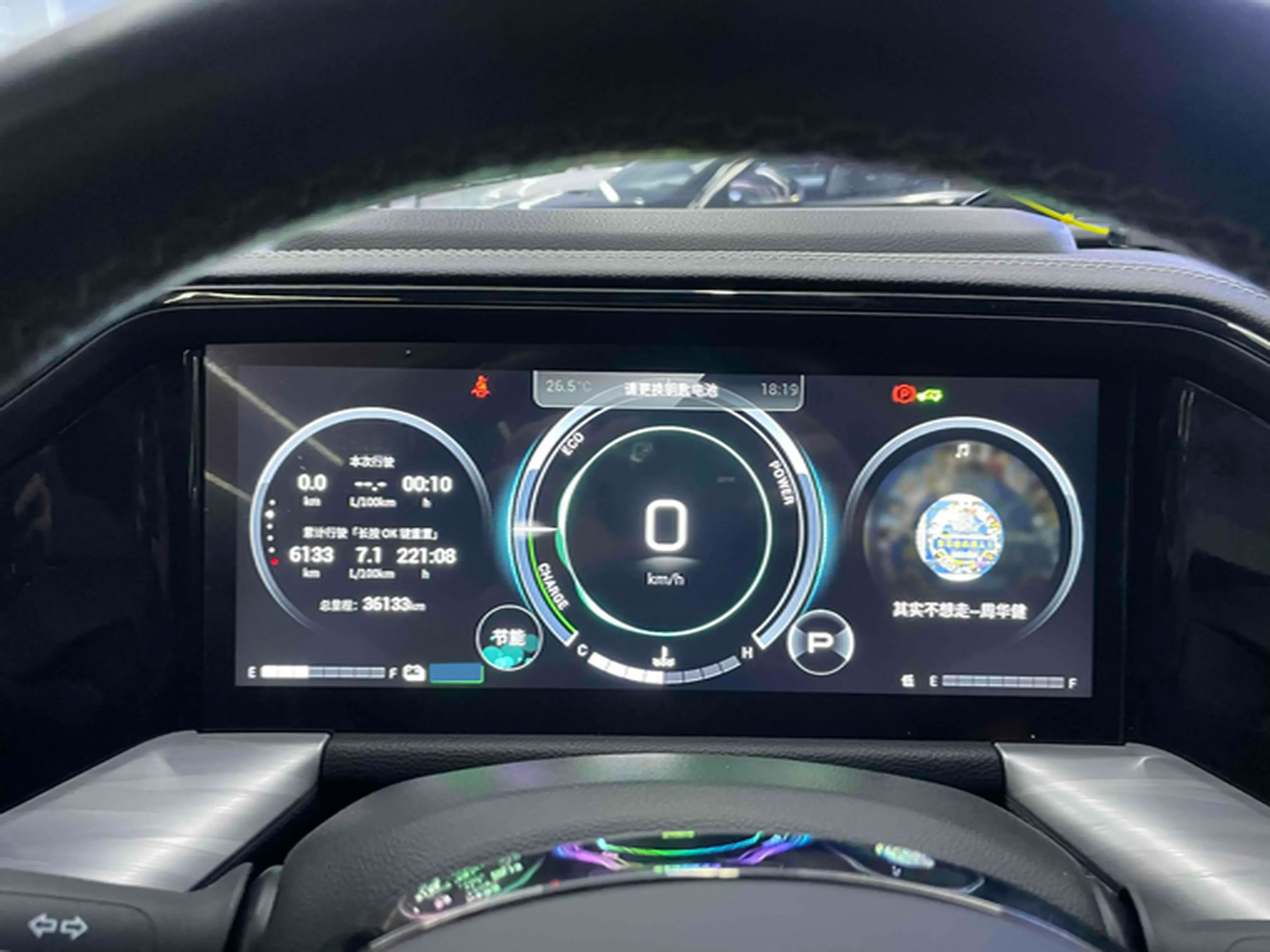 2022 GAC TRUMPCHI thumbnail 3