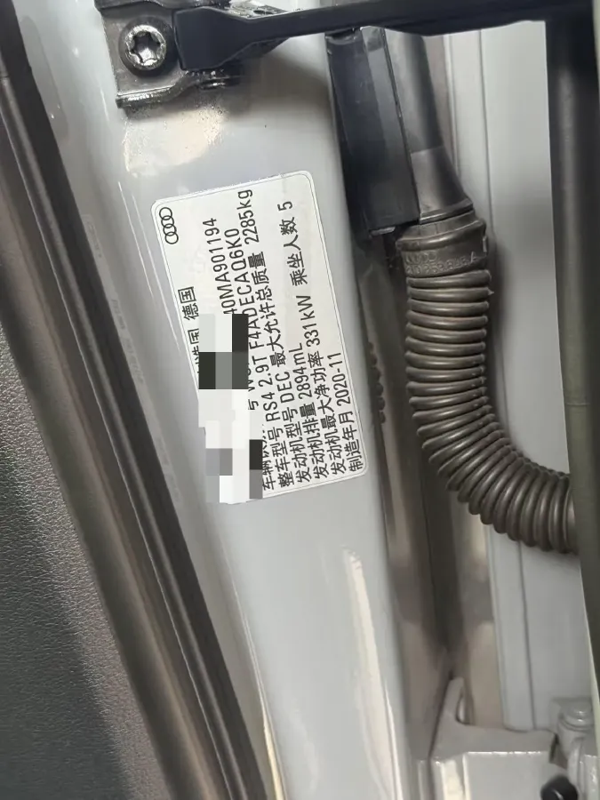 2021 Audi RS 4 2.9T 450HP V6 8AT,autocango,china used car exporter,china ev exporter,chinese used car exporter,chinese used ev exporter