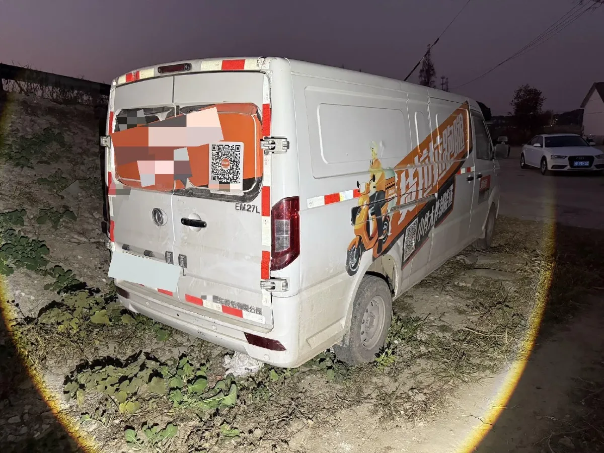 2023 Foton Elf E7 BEV 95HP BEV 41.86KWH,autocango,china used car exporter,china ev exporter,chinese used car exporter,chinese used ev exporter