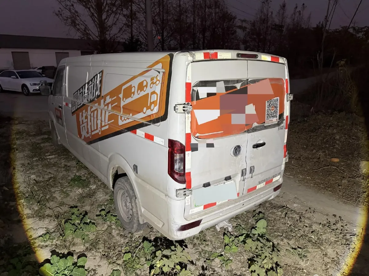 2023 Foton Elf E7 BEV 95HP BEV 41.86KWH,autocango,china used car exporter,china ev exporter,chinese used car exporter,chinese used ev exporter