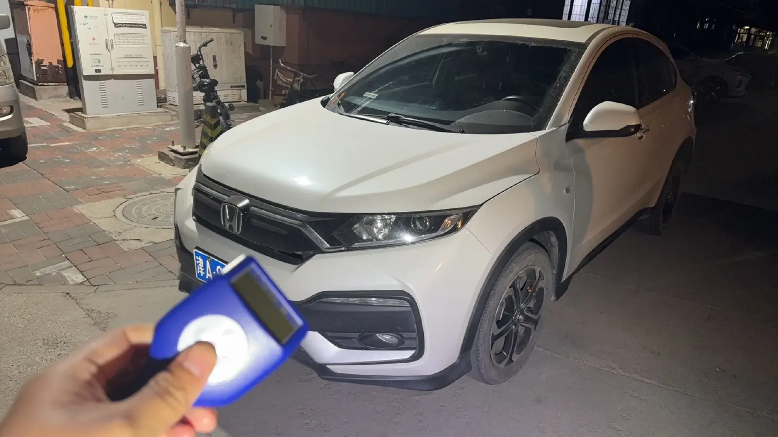 2020 Honda XR-V 1.5L 131HP L4 CVT