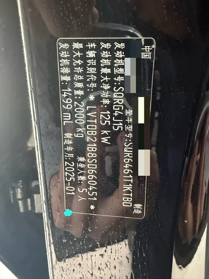 2025 Jetour DASHING 1.5T 184HP L4 7DCT,autocango,china used car exporter,china ev exporter,chinese used car exporter,chinese used ev exporter