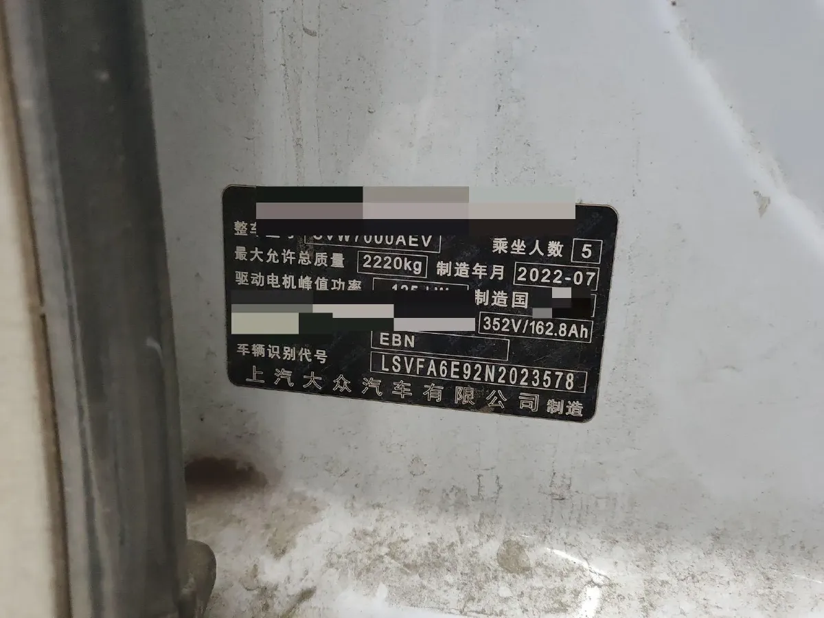 2022 Volkswagen ID.3 BEV 57.3KWH,autocango,china used car exporter,china ev exporter,chinese used car exporter,chinese used ev exporter