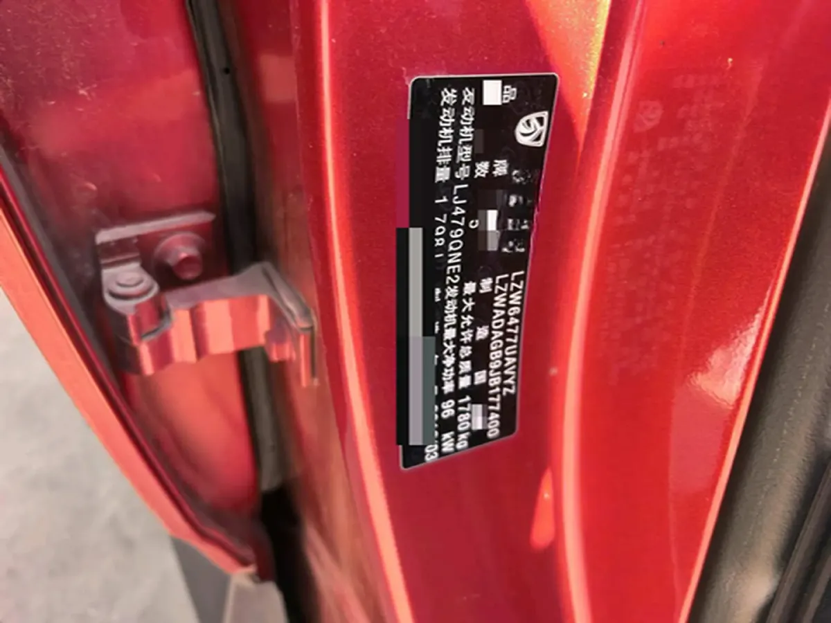 2018 BAIC Hyosow S7 1.5T 150HP L4 6MT,autocango,china used car exporter,china ev exporter,chinese used car exporter,chinese used ev exporter