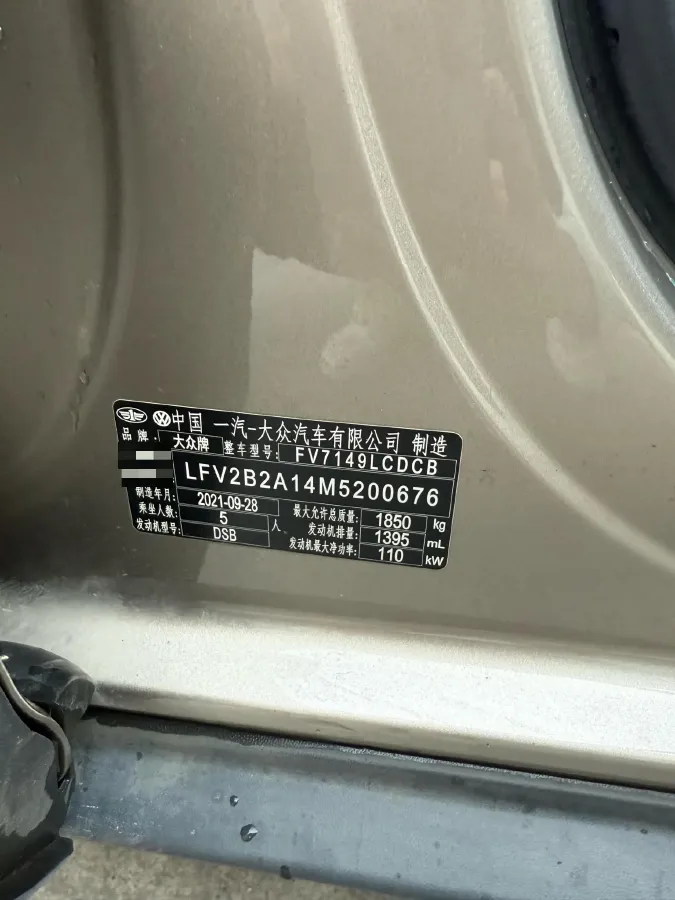 2021 Volkswagen T-Roc 1.4T 150HP L4 7DCT,autocango,china used car exporter,china ev exporter,chinese used car exporter,chinese used ev exporter