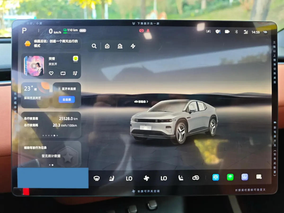 2025 ChangAn QiYuan E07 BEV 89.98KWH,autocango,china used car exporter,china ev exporter,chinese used car exporter,chinese used ev exporter