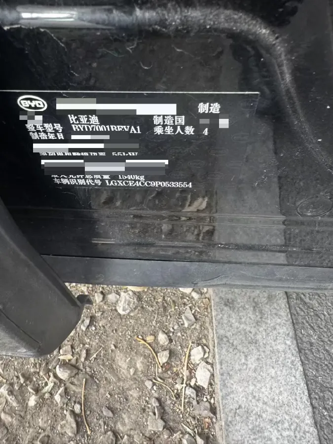 2023 BYD Seagull BEV 38.88KWH,autocango,china used car exporter,china ev exporter,chinese used car exporter,chinese used ev exporter