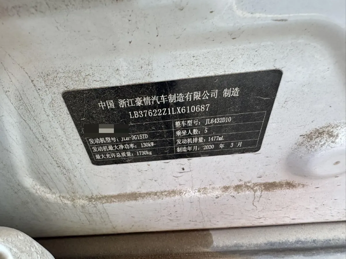 2019 Geely Coolray 1.5T 177HP L3 7DCT,autocango,china used car exporter,china ev exporter,chinese used car exporter,chinese used ev exporter