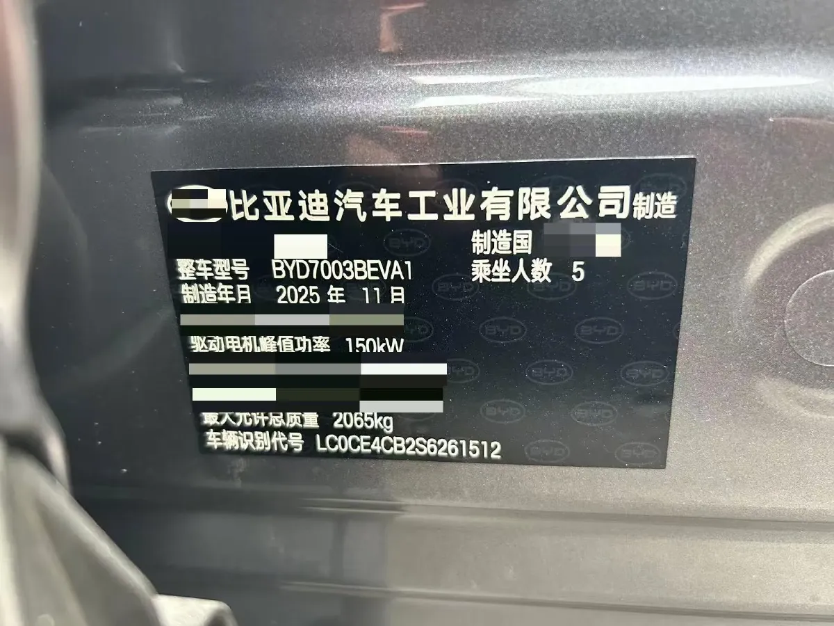 2025 BYD Yuan Plus BEV 60.48KWH,autocango,china used car exporter,china ev exporter,chinese used car exporter,chinese used ev exporter