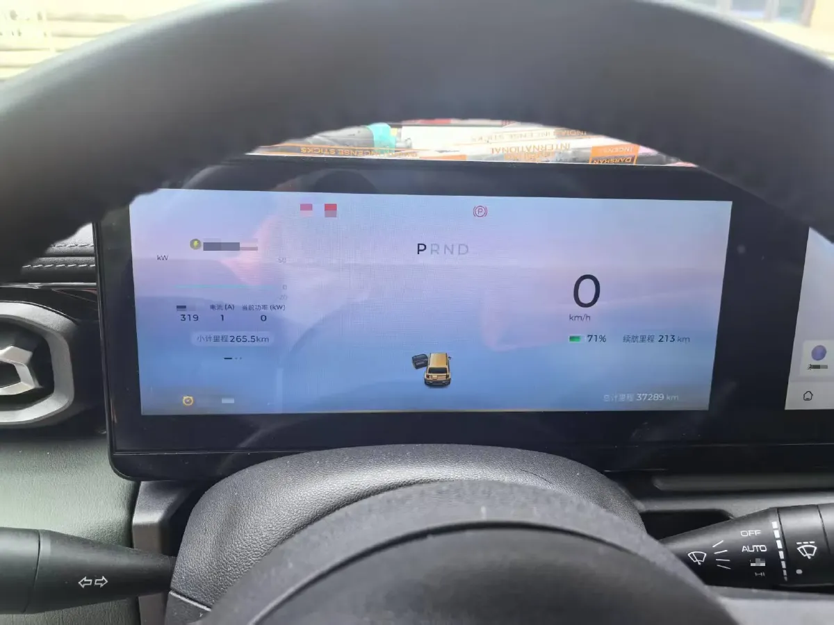 2023 BaoJun Yep BEV 28.1KWH,autocango,china used car exporter,china ev exporter,chinese used car exporter,chinese used ev exporter