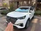 2020 ChangAn CS55 Plus 1.5T 156HP L4 6AT