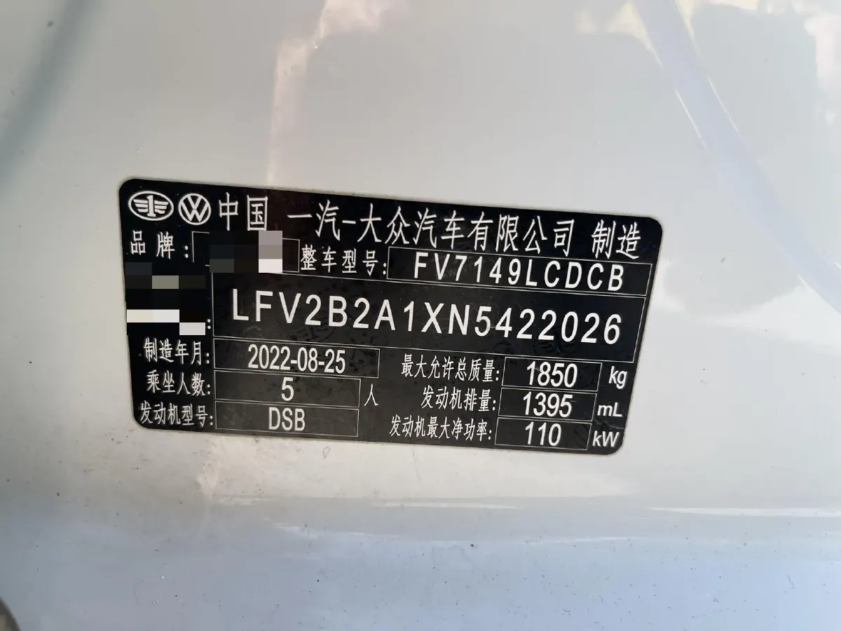 2022 Volkswagen T-Roc 1.4T 150HP L4 7DCT,autocango,china used car exporter,china ev exporter,chinese used car exporter,chinese used ev exporter