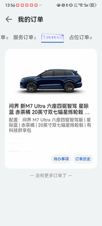 2024 AITO AITO M7 1.5T 152HP L4 REEV 42KWH,autocango,china used car exporter,china ev exporter,chinese used car exporter,chinese used ev exporter