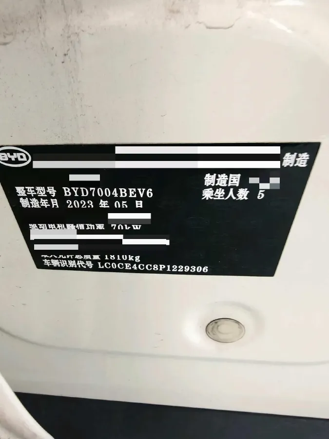 2023 BYD Dolphin BEV 44.928KWH,autocango,china used car exporter,china ev exporter,chinese used car exporter,chinese used ev exporter