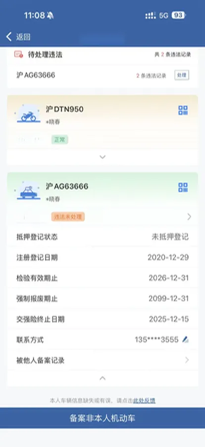 2019 BYD Song Pro 1.5T 160HP L4 6DCT PHEV 15.7KWH,autocango,china used car exporter,china ev exporter,chinese used car exporter,chinese used ev exporter