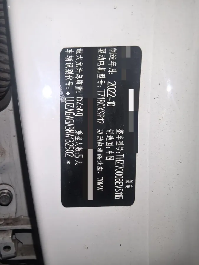 2022 Neta V BEV 38.54KWH,autocango,china used car exporter,china ev exporter,chinese used car exporter,chinese used ev exporter