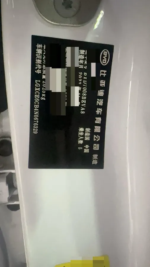 2021 DongFeng FuKang e Elysee BEV 30.7KWH,autocango,china used car exporter,china ev exporter,chinese used car exporter,chinese used ev exporter