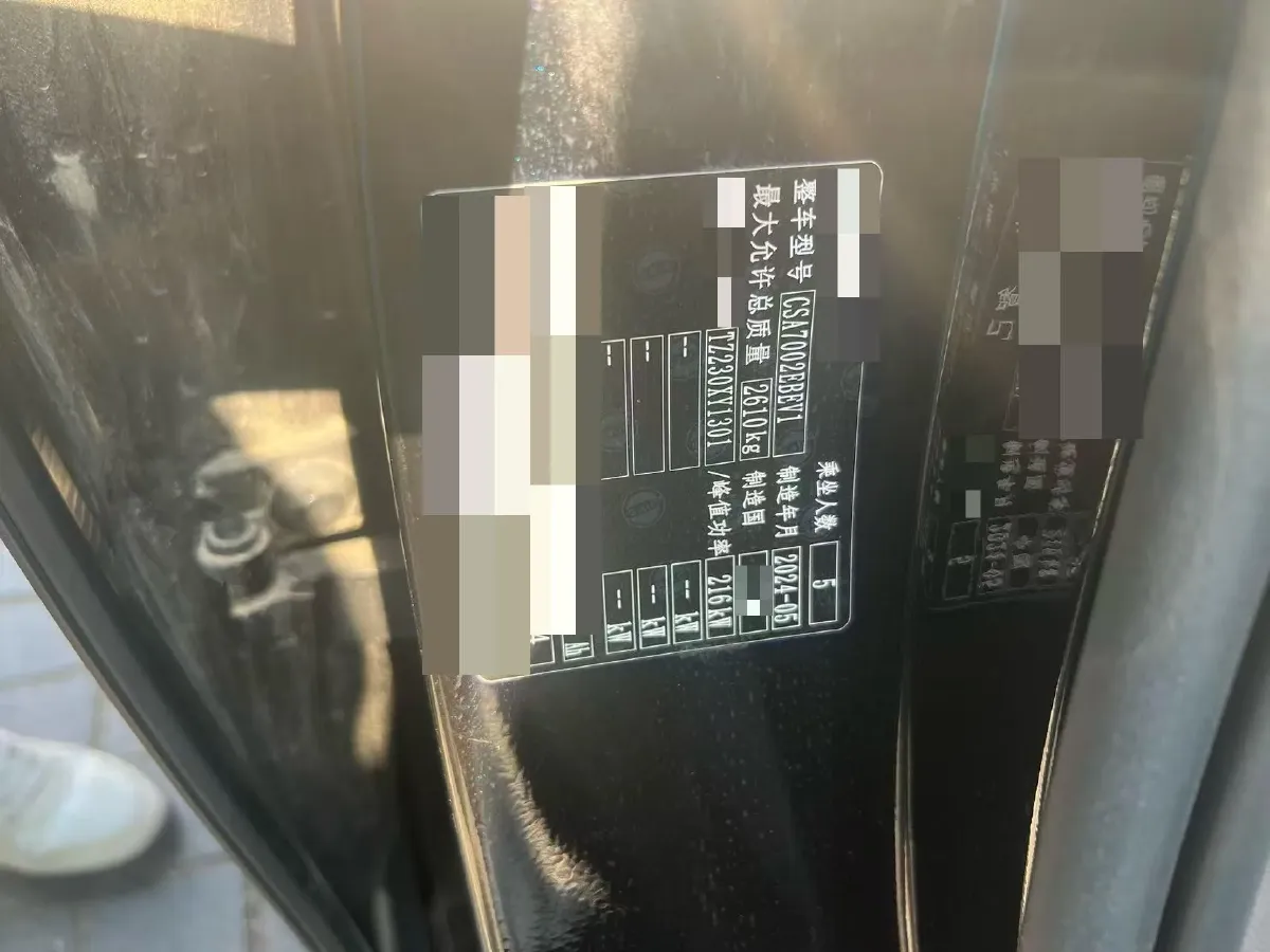 2024 IM L6 BEV 75KWH,autocango,china used car exporter,china ev exporter,chinese used car exporter,chinese used ev exporter