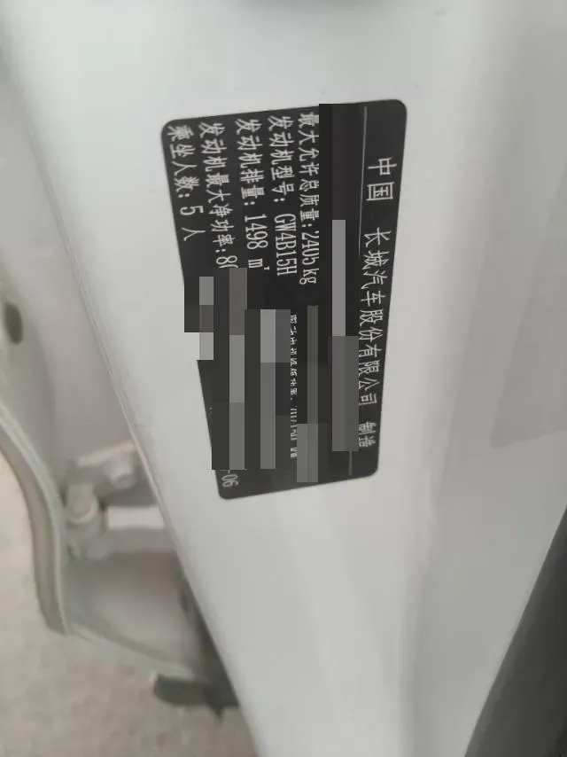 2023 Haval Fierce Dragon MAX 1.5L 116HP L4 2DHT PHEV 19.27KWH,autocango,china used car exporter,china ev exporter,chinese used car exporter,chinese used ev exporter