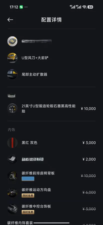 2025 MI SU7 Ultra BEV 93.7KWH,autocango,china used car exporter,china ev exporter,chinese used car exporter,chinese used ev exporter