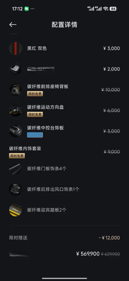 2025 MI SU7 Ultra BEV 93.7KWH,autocango,china used car exporter,china ev exporter,chinese used car exporter,chinese used ev exporter