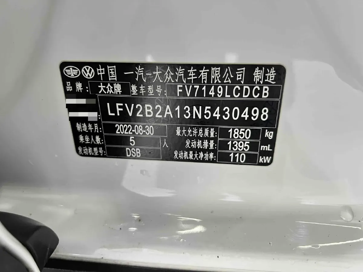 2022 Volkswagen T-Roc 1.4T 150HP L4 7DCT,autocango,china used car exporter,china ev exporter,chinese used car exporter,chinese used ev exporter