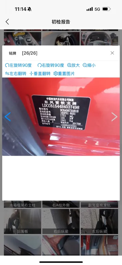 2017 Citroen C5 Aircross 1.8T 204HP L4 6AT,autocango,china used car exporter,china ev exporter,chinese used car exporter,chinese used ev exporter