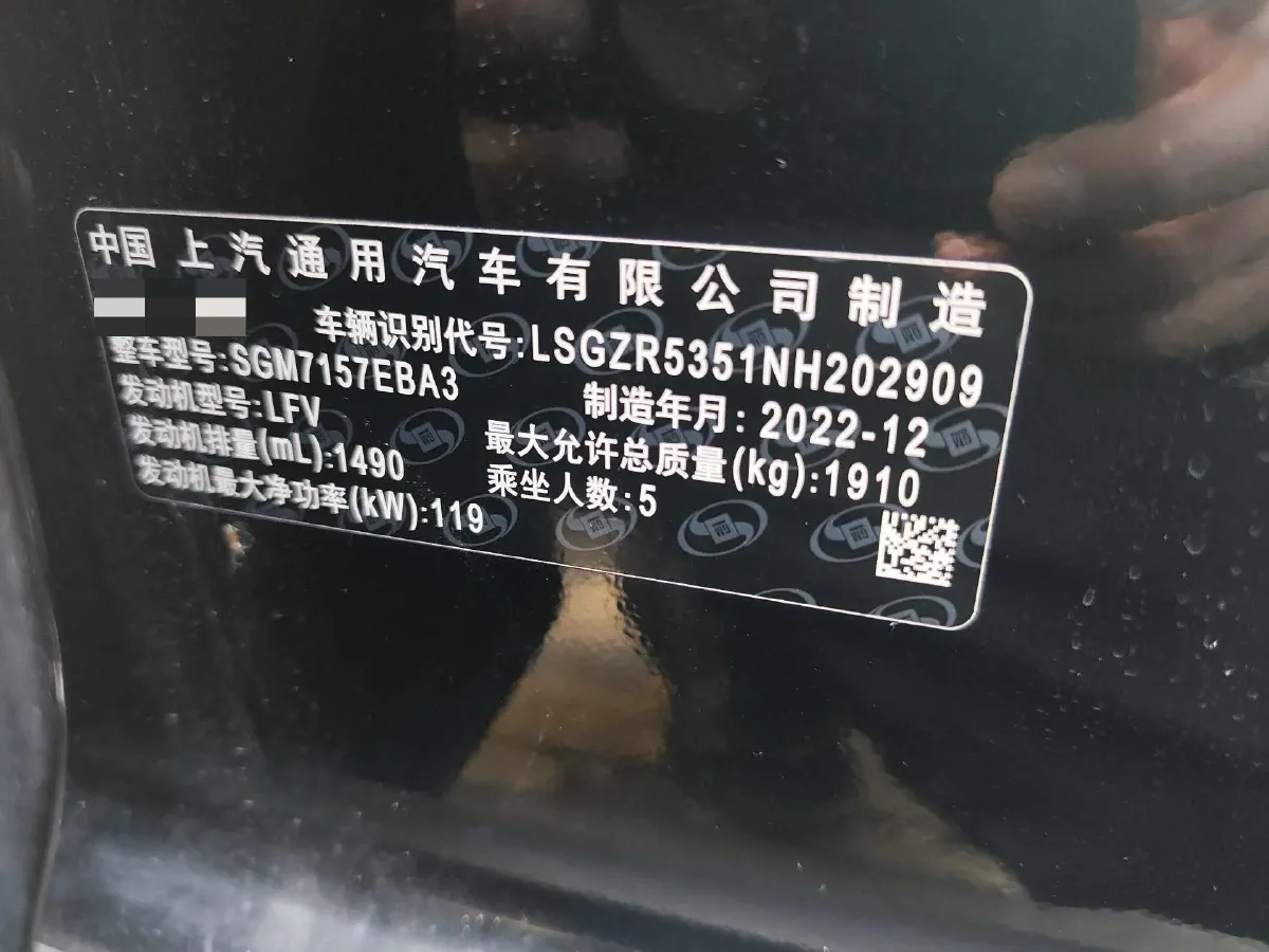 2022 Buick Regal 1.5T 169HP L4 9AT,autocango,china used car exporter,china ev exporter,chinese used car exporter,chinese used ev exporter