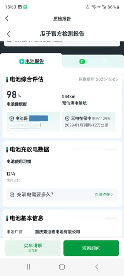 2020 BYD Han BEV 76.9KWH,autocango,china used car exporter,china ev exporter,chinese used car exporter,chinese used ev exporter