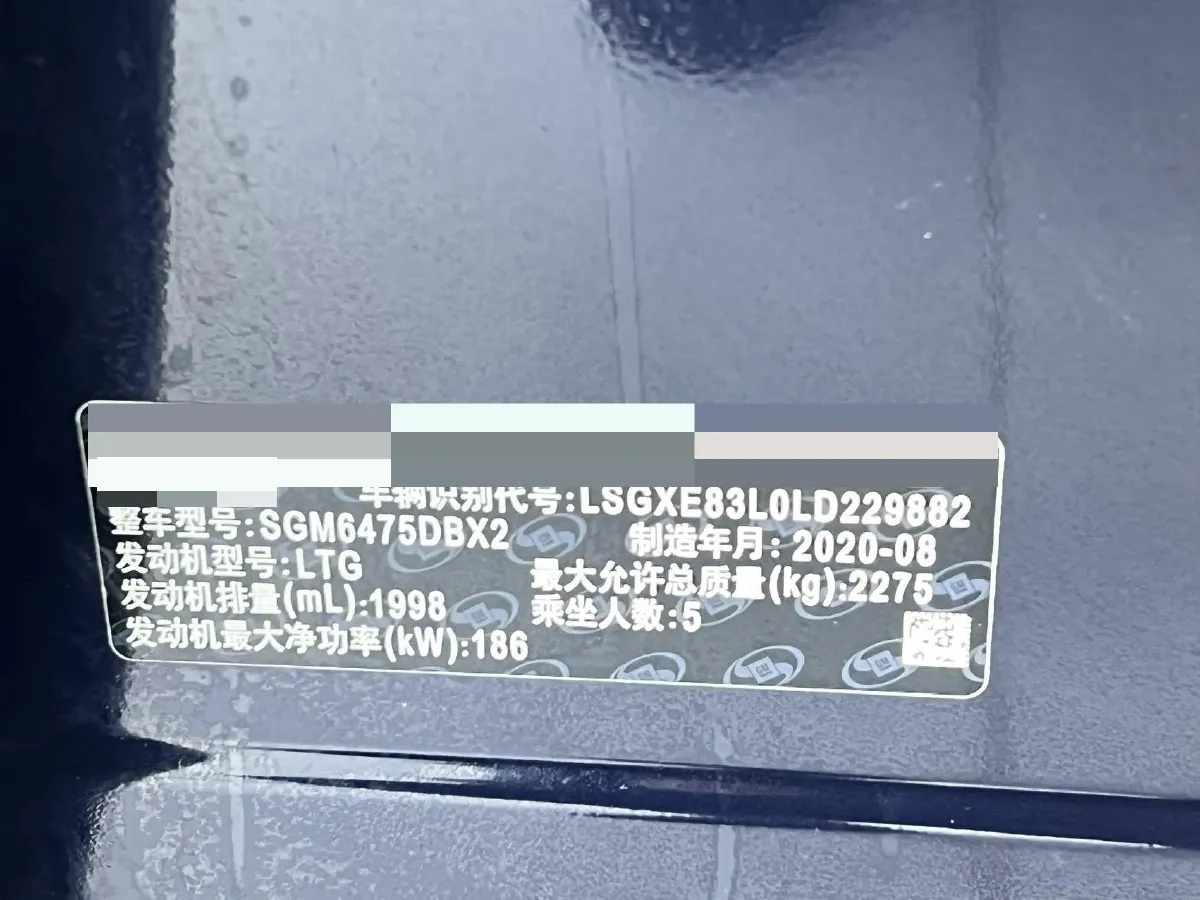 2020 Buick EnvisionPlus 2.0T 260HP L4 9AT,autocango,china used car exporter,china ev exporter,chinese used car exporter,chinese used ev exporter