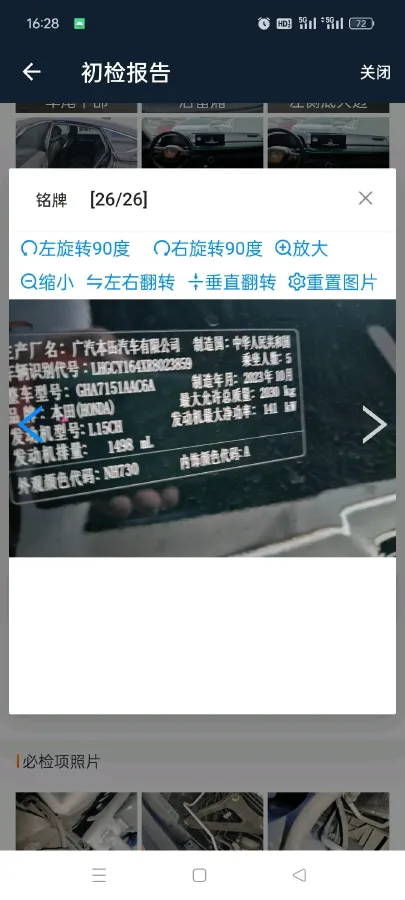 2023 Honda Accord 1.5T 192HP L4 CVT,autocango,china used car exporter,china ev exporter,chinese used car exporter,chinese used ev exporter