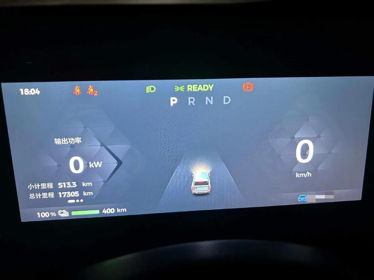 2024 BaoJun YepPlus BEV 41.9KWH,autocango,china used car exporter,china ev exporter,chinese used car exporter,chinese used ev exporter