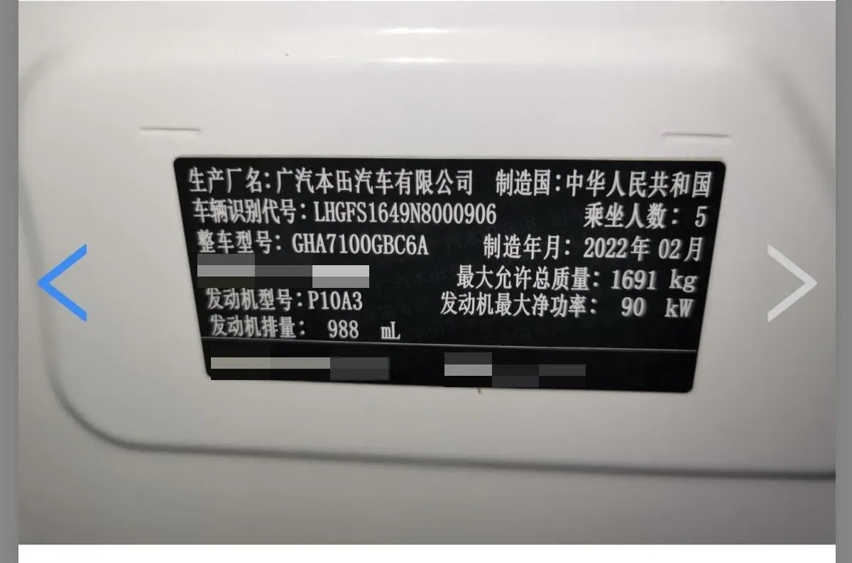 2022 Honda Crider 1.0T 122HP L3 CVT,autocango,china used car exporter,china ev exporter,chinese used car exporter,chinese used ev exporter