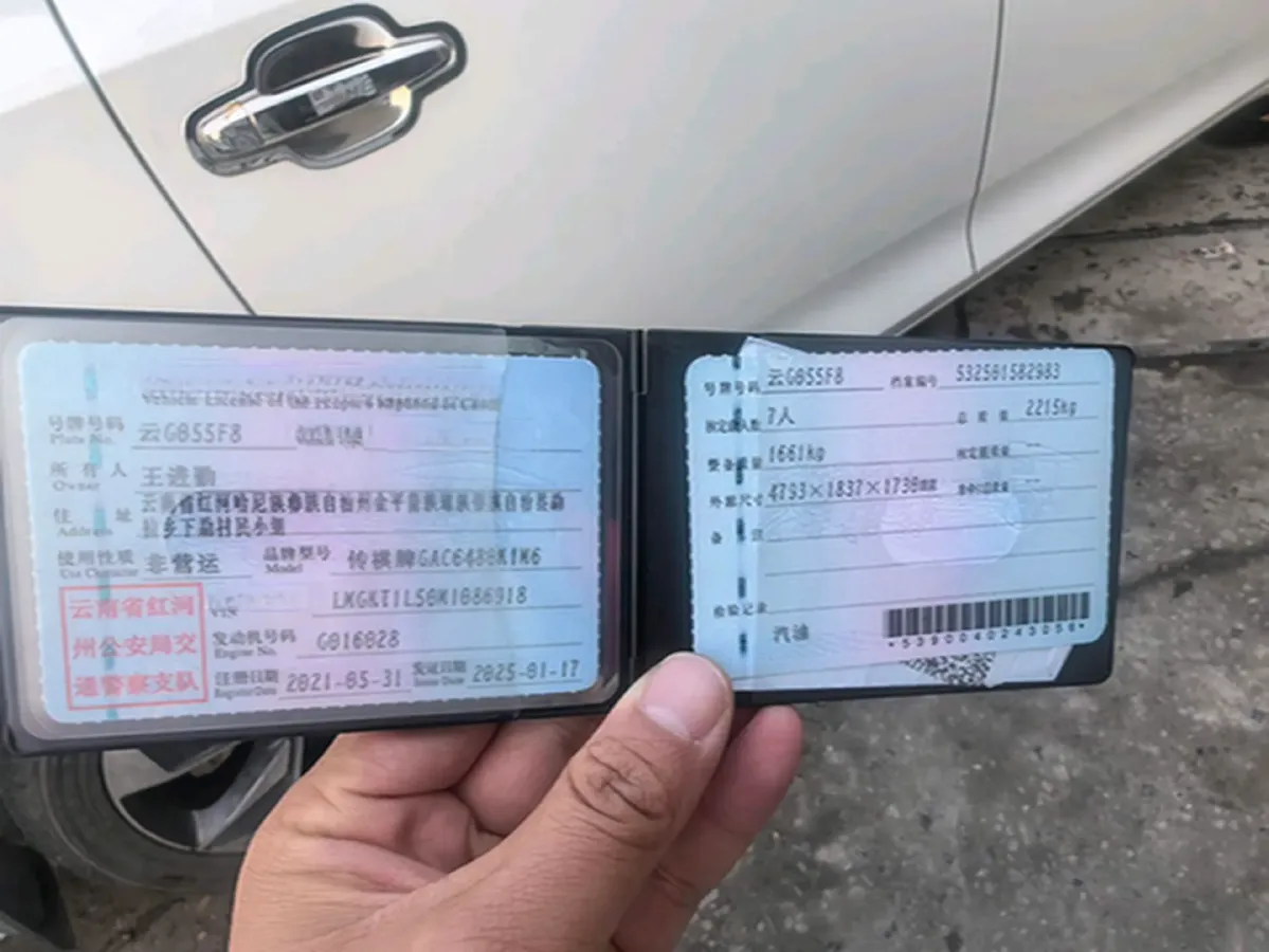 2021 GAC Trumpchi M6 1.5T 169HP L4 7DCT,autocango,china used car exporter,china ev exporter,chinese used car exporter,chinese used ev exporter