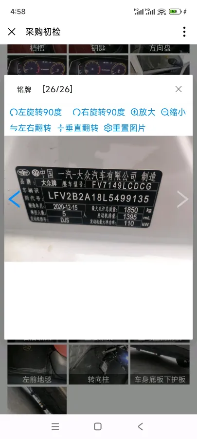 2021 Volkswagen T-Roc 1.4T 150HP L4 7DCT,autocango,china used car exporter,china ev exporter,chinese used car exporter,chinese used ev exporter