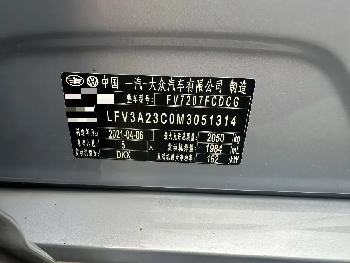 2020 Volkswagen Magotan 2.0T 220HP L4 7DCT,autocango,china used car exporter,china ev exporter,chinese used car exporter,chinese used ev exporter